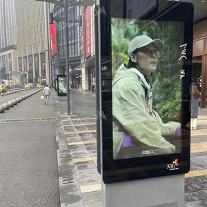 Support Solution Service Outdoor Floor <b>Standing</b> 3000 Nits High Brightness Waterproof <b>TV</b> LCD Digital Signage Advertising Display - Product Image 2