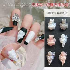 10 unids/bolsa Ángel clavo encanto venta al por mayor resina blanco rosa corazón <span class=keywords><strong>amor</strong></span> 3D joyería estatua San Valentín <span class=keywords><strong>uñas</strong></span> encantos - Product Image 2