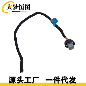 Conector de 8 pines para cámara de reversa BMW, carcasa de plástico para Icam Surround View, conector automático. - Product Image 3