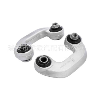 Kit de Brazo de Control Inferior para Audi A6 C6 4E0411317E, Pieza de Repuesto de Acero - Product Image 4