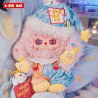 100% Officiel BB3 Série 400% Grandes Poupées Baby Three the Moon Is Also Asleep Series Boîte Mystère en Peluche Décoration Maison Jouets de Collection