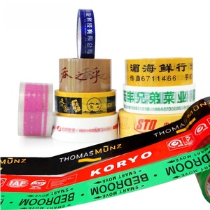 YSカスタムロゴ入りプラスチック接着剤BOPPテープ包装高粘着テープロール、プロ仕様セキュリティシーリング、パーソナライズ対応 - Product Image 3