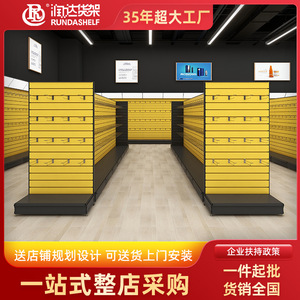 Customized Metal Pegboard Rack Carbon Steel Single Sided Garage Storage Display Shelf 2200mm Supermarket Shelves - Product Image 5