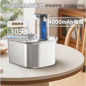 Fontaine à eau intelligente pour chat, distributeur sans fil à capteur, grande capacité, en acier inoxydable 304, pour chiens et chats - Product Image 5