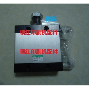 Cilindro de Impresión Flexográfica Ckd Fcd-K-50-45-N para Impresora Komori - Product Image 3