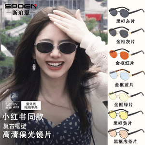 SPOEN Lunettes de soleil œil de chat pour femme UV400, monture intégrale, protection solaire rétro en métal - Product Image 1