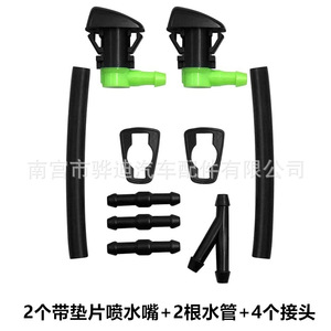 Boquillas mecánicas para limpiaparabrisas 68260443AA para Jeep Grand Cherokee Mitsubishi Galant, de plástico verde - Product Image 2