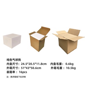 Ornement de chien ballon créatif minimaliste moderne nordique, art populaire, figurine sculptée en résine époxy pour le salon, la chambre à coucher, la décoration de la maison - Product Image 4