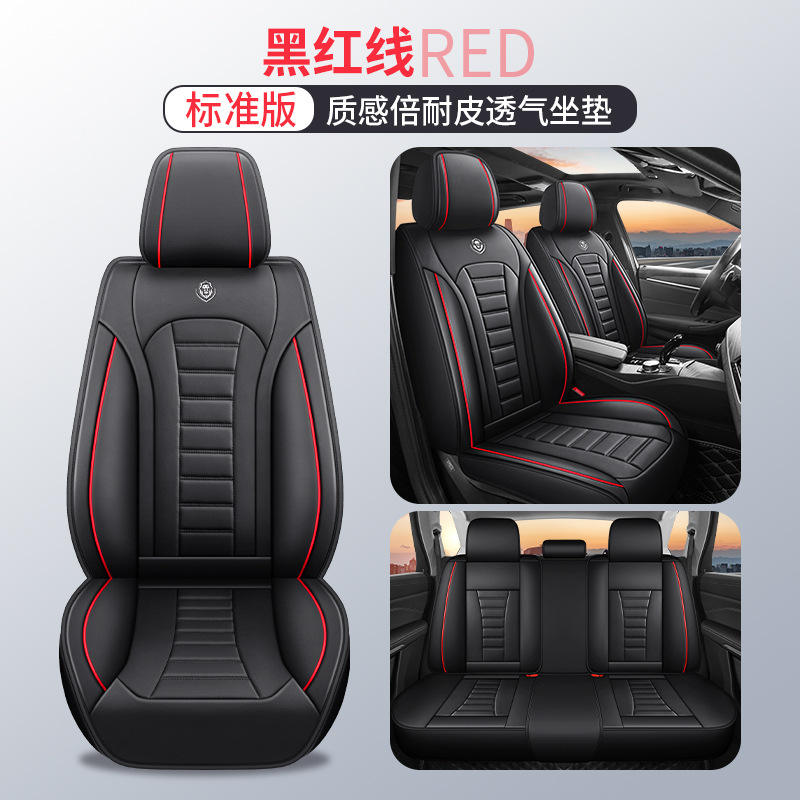 Ligne noire et rouge [édition standard]