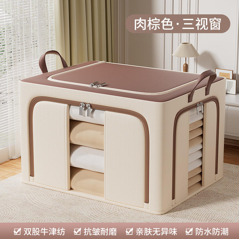 Color café - Tela Oxford engrosada [Diseño mejorado de tres ventanas]