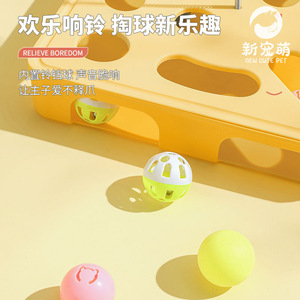 Jouet pour chat plume et clochette, baguette de jeu, plateau de jeu interactif, jouet auto-entretenant pour chat à usage domestique - Product Image 3