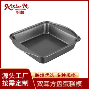 Molde para hornear cuadrado antiadherente de acero al carbono de 28x24 cm para hornear pizza, molde para pastel, multifuncional, apto para horno. - Product Image 4