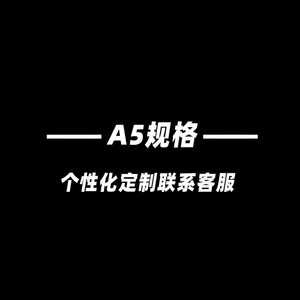 สมุดบันทึกนักเรียน A5 ปกอ่อน สไตล์มินิมอล สำหรับธุรกิจ  รับผลิตตามสั่ง พร้อมสกรีนโลโก้  ขายส่งจากโรงงาน สมุดโน้ตโปรโมชั่น - Product Image 1