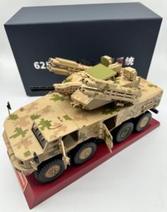 1/24 cinese 625E semovente ad alta artiglieria con sistema d'arma integrato equipaggiamento da parata militare ornamento da collezione Desktop - Product Image 6