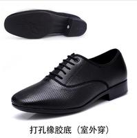 Chaussures de pratique de salon Enseignement moderne standard Performance professionnelle Chaussures de danse salsa latine