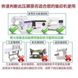 Multi Functional <b>Sewing</b> Machine Presser Foot 11 Piece <b>Set</b> For Garment Processing Equipment Parts - Product Image 4
