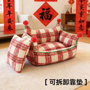 Plaid <b>sofa</b> <b>cat</b> bed winter 2025 new style thickened <b>cat</b> sleeping bed warm winter pet extra large - Product Image 4