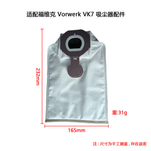 Bolsa de Papel para Aspiradora, Filtro de Polvo para Vorwerk VK7, Uso Doméstico, 51-100 m² - Product Image 4