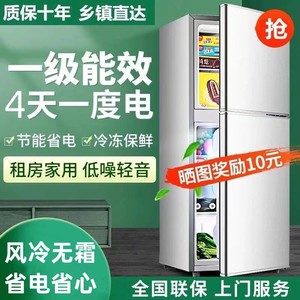 Mini Refrigerador de 128L con Doble Puerta, Eficiente Energéticamente, Compacto, para Uso en Dormitorios - Product Image 5