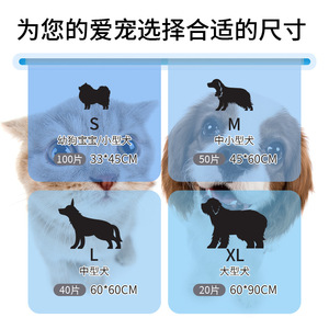 Bamboo Charcoal Pet Pee Pads Rectangle Deodorizing Training Pads For Dogs Cats 204050100 Pieces <b>Polybag</b> Packaging - Product Image 4