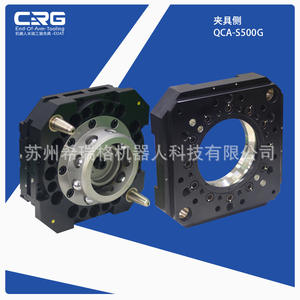 Portaherramientas QCAS350 de Cambio Rápido Automático para Robot, Directo de Fábrica CRG - Product Image 2