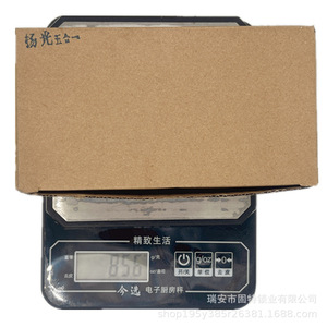 Wuling Full Vehicle <b>Lock</b> Set With Ignition Door And Steering <b>Lock</b> <b>Cylinders</b> For WULING SGMW Model 15 - Product Image 3