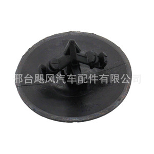 Clip de Plástico de 30mm para Fijación de Capó de Motor, Repuesto para Honda Civic, Accord, Odyssey - Product Image 2