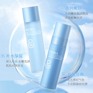 โมอิก้า ออคทูเพิล ไฮยาลูโรนิค แอซิด เซราไมด์ มอยส์เจอไรซิ่ง โลชั่น แอนด์ โทนเนอร์ เซ็ต บำรุงผิวชุ่มชื้น 24 ชั่วโมง - Product Image 4