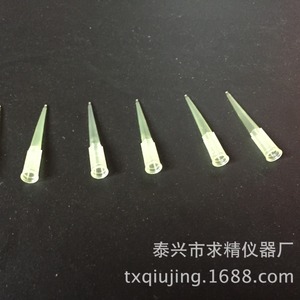 Large Dragon Pipette Tips 200ul Yellow Disposable For Lab Use - Product Image 2