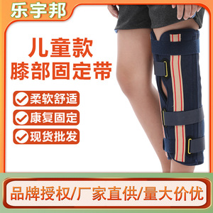 <b>Knee</b> <b>Brace</b> For Children Nylon <b>Support</b> Leg Protection Meniscus Ligament Injury <b>Brace</b> - Product Image 3