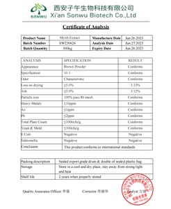 उच्च गुणवत्ता वाला myrh पूरक mrh अर्क - Product Image 2