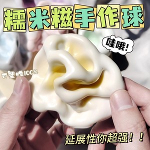 Jouet sensoriel Mochi Ball Fidget 6 cm en TPR, rebondissant, pour jeunes, unisexe - Product Image 3