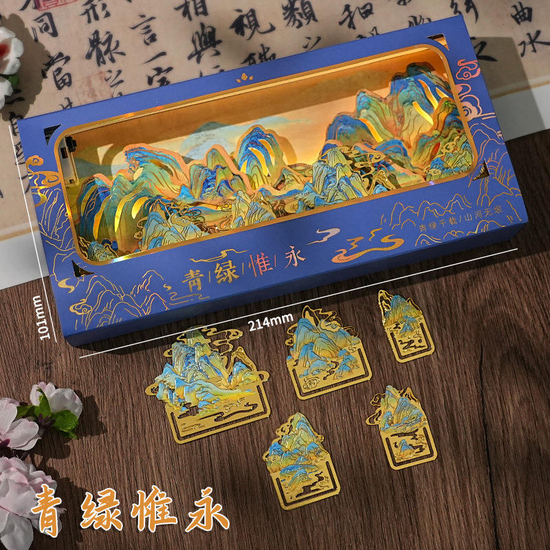 Metal Bookmark Light Gift Box Green Eternal