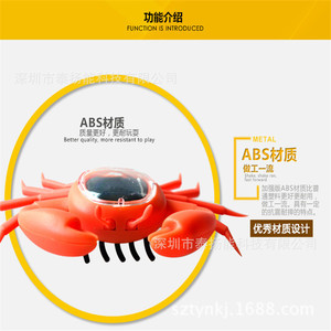 <b>Solar</b> Powered Crab <b>Toy</b> 102x62x24mm ABS Material Move Under Sunlight For Kids 3-10 Years <b>Old</b> - Product Image 2