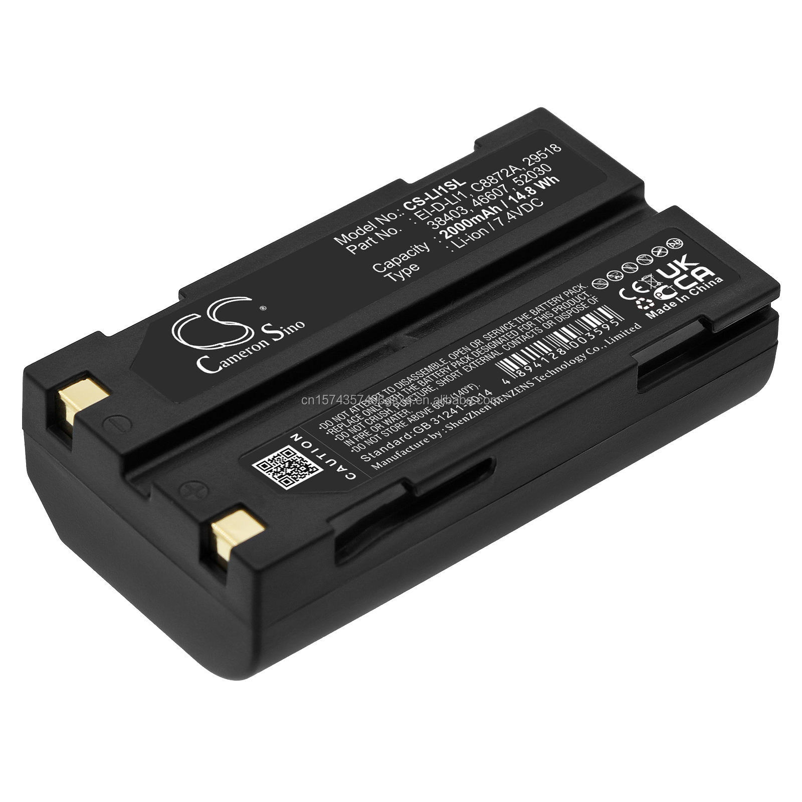 Аккумулятор для Spectra Precision SP60 GNSS, SP80 GNSS,