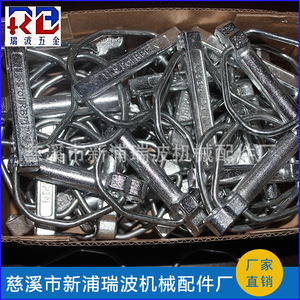 Quick-Release <b>Pins</b> Carbon Steel 8mm Cylindrical Head Agricultural Machinery Use DIN11023 Standard - Product Image 2