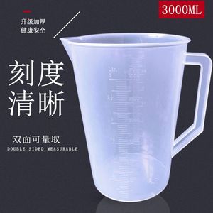 Taza Medidora de 1000 ml de Plástico de Grado Alimenticio con Tapa para Uso Comercial - Product Image 5