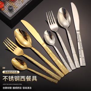 Stainless Steel Western Cutlery Set <b>Knife</b> Fork Spoon Mirror Polished Durable Tableware For Hotel Steak Dessert Use - Product Image 1