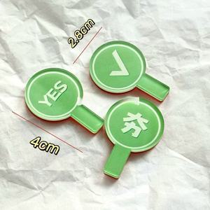 Mini porte-clés en acrylique avec design Oui, Non et Marque de carrousel, breloque mignonne et amusante pour la décoration de sacs et les jeux de fête - Product Image 1