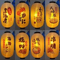 Lanterne murale et chandelier de style japonais pour restaurant, barbecue, oiseaux, sushis, sashimis, stand extérieur, décoration étanche