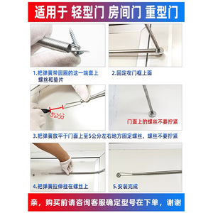 Xinlihuang Door <b>Pull</b> Spring 1.0-1.5mm 360-500mm Adjustable Speed For <b>Light</b> To Heavy Doors - Product Image 3