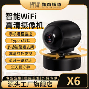 X6 Network <b>Camera</b> 1080P HD Smart <b>Wireless</b> WiFi Home Security Surveillance - Product Image 4