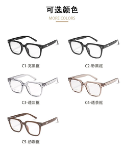 إطار نظارات TR مريح باللون الأسود الشفاف، إطار نظارات عصري للرجال والنساء، جديد بالجملة - Product Image 3