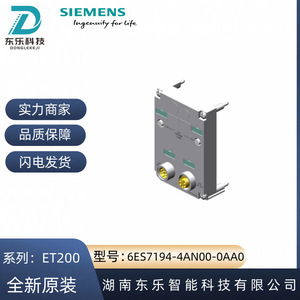 โมดูลอินเทอร์เฟซ Siemens Simatic ET 200pro รุ่น 6ES7194-4AN00-0AA0 IP54 ดิจิตอลอินพุต - Product Image 5