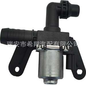 Valve d'eau du chauffage CV6118495TB pour Toyota Ford Kuga 2013-2018, nouvelle pièce de rechange - Product Image 1