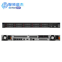 Servidor en Rack ThinkSystem SR630 V4 1U, 2x Intel Xeon 6, 8TB DDR5, 16 NVMe PCIe5, Centro de Datos