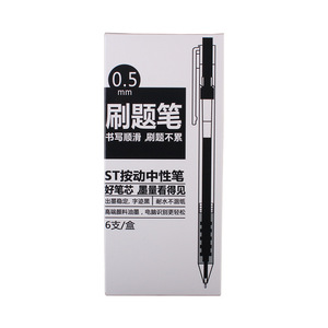 ST Brush <b>Pen</b> 0.5mm Stainless Steel Tip Office School Writing <b>Pen</b> - Product Image 5