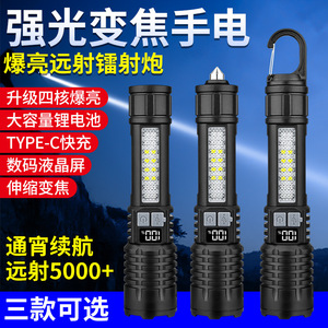 Lampe torche portable d'extérieur avec affichage numérique, rechargeable, LED, étanche, multifonctionnelle, zoom télescopique - Product Image 2