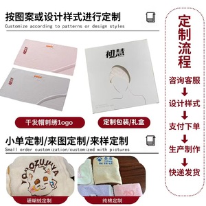 Bonnet de séchage capillaire transfrontalier en microfibre 60x100cm, séchage rapide, turban une pièce pour femme, bleu, rose, blanc cassé, gris - Product Image 5