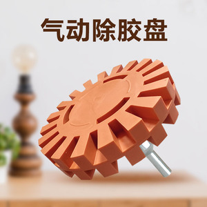 Disque de décollement pneumatique de 4 pouces à surface texturée haute efficacité pour l'élimination des résidus de colle - Product Image 5